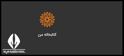 سایت مدرسه هوشمند